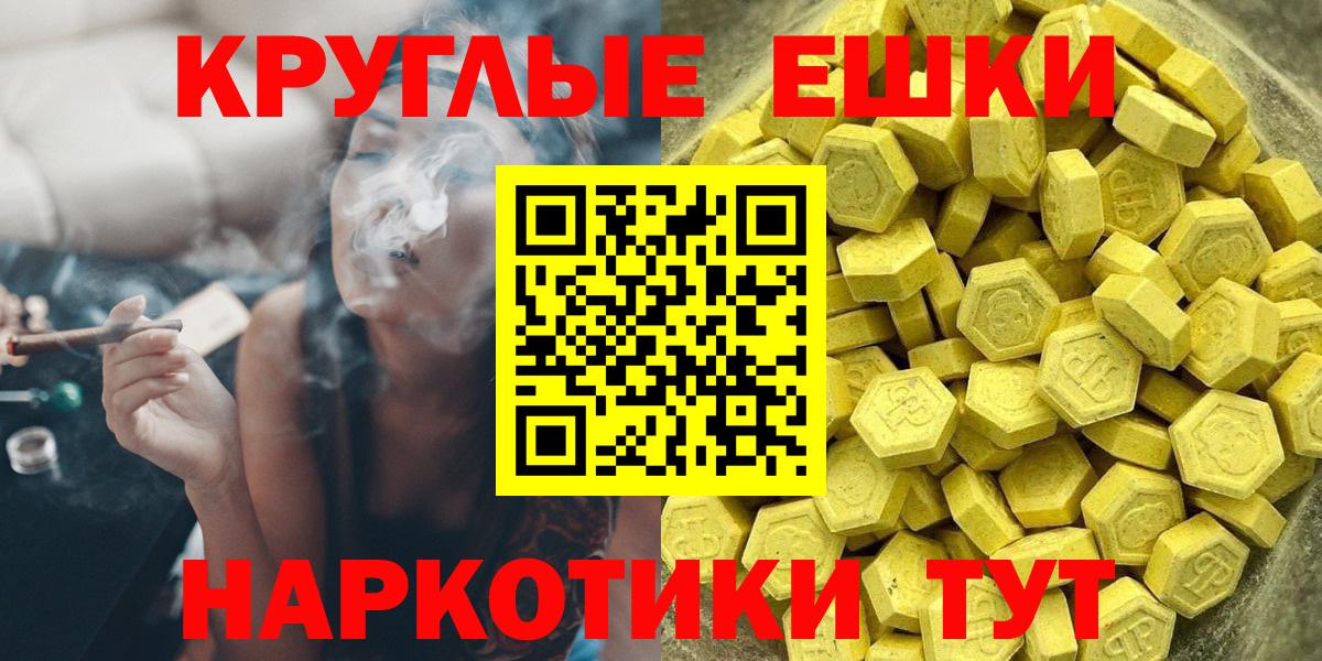 Экстази Philipp Plein  Вход с VPN  Вышний Волочёк  что такое наркотик  ЭКСТАЗИ 300 mg  Экстази 