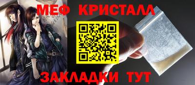 а пвп мука Можайск