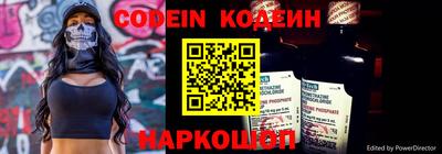 спайс Моздок