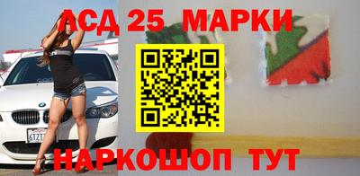 спайс Моздок