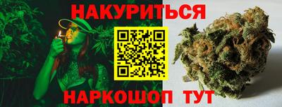 спайс Моздок