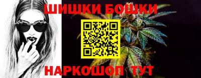 спайс Моздок