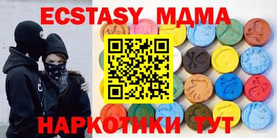 спайс Моздок
