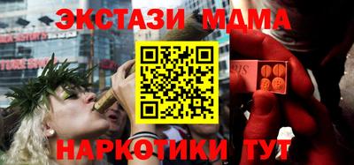 а пвп мука Можайск