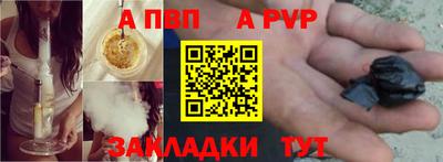 спайс Моздок