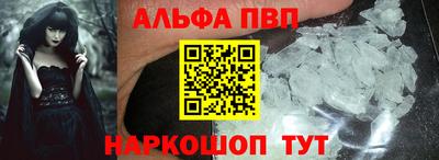 а пвп мука Можайск