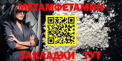 спайс Моздок