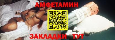спайс Моздок