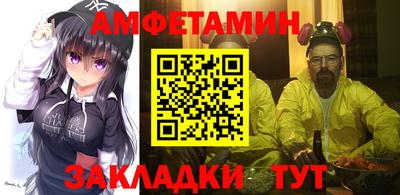 спайс Моздок