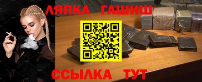 спайс Моздок