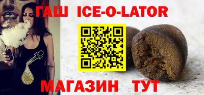 спайс Моздок
