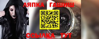 спайс Моздок