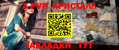 а пвп мука Можайск