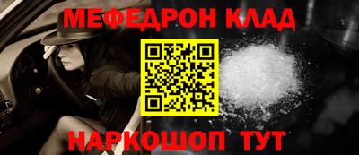 спайс Моздок