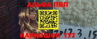 спайс Моздок