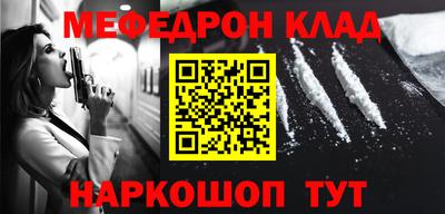а пвп мука Можайск