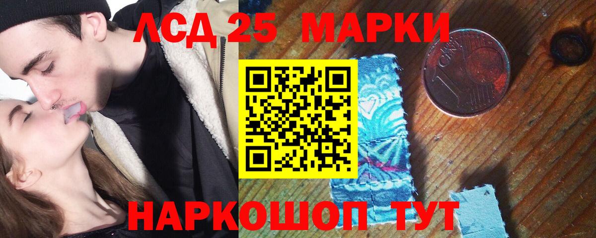 Лсд 25 экстази ecstasy Вышний Волочёк